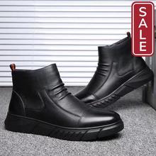 SALE- Men's boots _ new autumn and winter boots to help