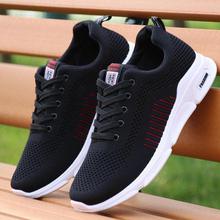 2020 spring new casual sports shoes men's shoes men's