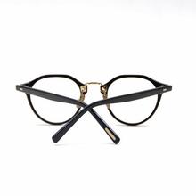 Bishrom Imja Black Eyeglasses