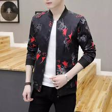 Casual Slim Fit Bomber Jacket For Men - Red