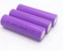 3.7V Lithium-Ion Rechargeable Battery 2000mAh ICR 18650