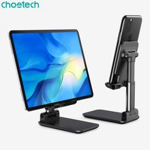 Foldable Cell Phone Stand, CHOETECH Adjustable Desk Tablet Stand, Angle Height Adjustable Cell Phone - iSure