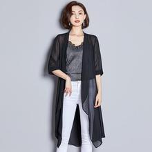 Korean Version 2020 Sun Protection Outer Wear For Women