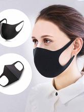 Solid Mouth Mask 1pc