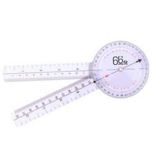 Goniometer 360 Degree- Plastic 8"