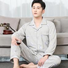 Long-sleeved pajamas _ manufacturers new spring and autumn