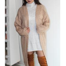 Women Long Cardigan Knit Sweater NYC001