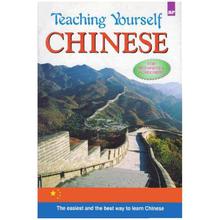 Teaching Yourself Chinese