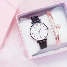 Womenstyle Fashion Boutique Quality Watch Gift Set For Women