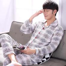 CHINA SALE-   Long-sleeved pajamas men's spring and autumn