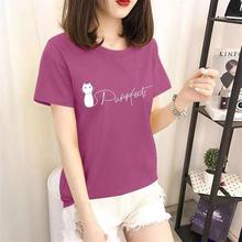 2019 Summer Hot T-shirt Cute Commuter Casual Party Female