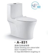 Commode -  831 





					Write a Review