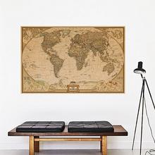 Kraft paper National Geographic World Executive Wall Map wall decal