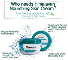 Himalaya Nourishing Skin Cream With Aloe Vera And Winter Cherry -200Gm