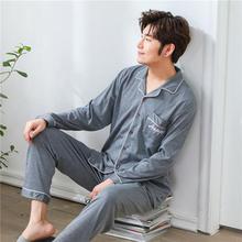 Long-sleeved pajamas _ pajamas spring and autumn men's