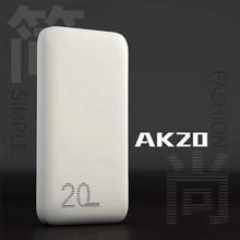 AKEKIO AK20 MODEL ORGINAL POWERBANK WITH 20000 mAh CAPACITY (ONE YEAR WARRANTY)