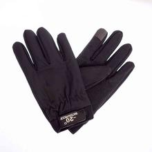 Plain Fancy Winter Gloves With Fur Inside Black