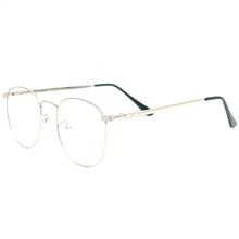 Bishrom Men Eyeglasses 2225