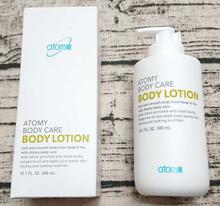 Atomy Body Rich Body Lotion 300ml