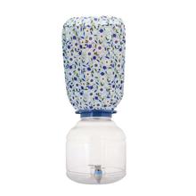 White Floral Printed Water Proof Jar Cover