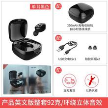 In-ear headphones_xg12 Bluetooth headset 5.0 Bluetooth