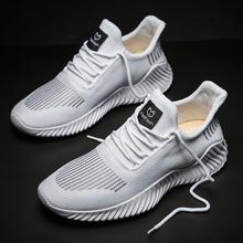 Men Lac-up Lightweight Walking Hot Style Mesh Breathable Shoes