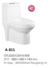Commode -  811 





					Write a Review