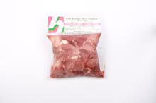 Boneless Pork Cube (500 Grams)