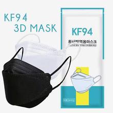 At Kf94 Mask Of 10 Pcs