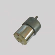 12 V 20 RPM Gear Motor