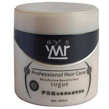 Vogue Hair Treatment - 500ml