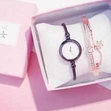 Womenstyle Fashion Boutique Quality Watch Gift Set For Women