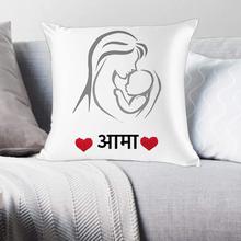 Aama Printed White Cushion