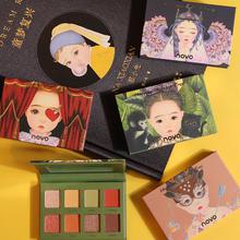 Eight-color eye shadow_elf eight-color eye shadow earth