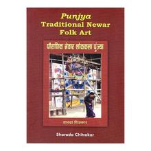 Punjya Traditional Newar Folk Art - Sharada Chitrakar