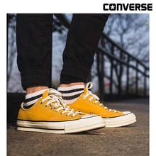 Converse Chuck Taylor All Star 70's OX Sunflower Yellow Shoes For Unisex 162063C