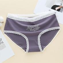 Cotton ladies underwear _ no trace ladies underwear lace