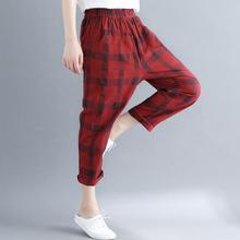 Plaid harem pants _ literary loose plaid elastic waist harem