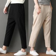 Casual harem pants _ large size loose trousers wild was thin