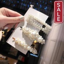 SALW-Hot Sale 1Set Girls Women Elegant Geometric Pearls