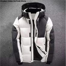 HiFashion White Puffer Jacket For Unisex- MJT446