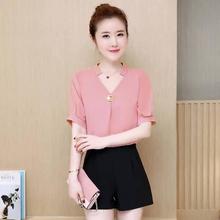 Women Summer Cute Ciffon V-Neck Square Button T-shirt - pink