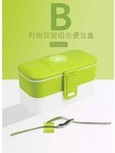 Remax Two Layers Lunch Box RT-BT01