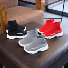 Children Casual Shoes Sneakers - Black