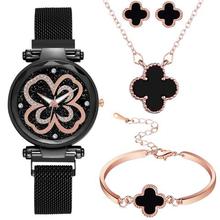 Womenstyle Fashion Boutique Quality Watch Gift Set For Women