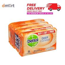 Dettol Buy 3 Get 1 Deep Cleanse Soap - 75 gm