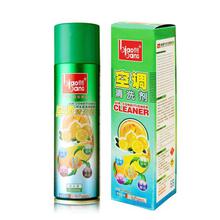 BIAOBANG Air Conditioner Cleaner- 601013