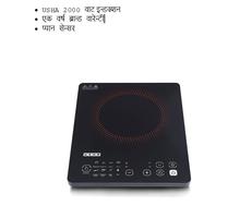 Usha Induction | 2000 Watt | Model - CJ2000WTC | Cooktop with Touch Control (Black)