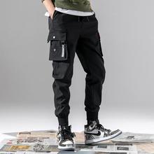 Men's Japanese Streetwear Multi Pocket Harem Pants