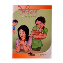 कैचिबाबू By Saurabh Kiran Shrestha